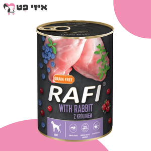 שימור רפי פטה ארנב אוכמניות וחמוציות לכלב בוגר 400 גרם RAFI