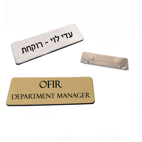 תג שם + מגנט