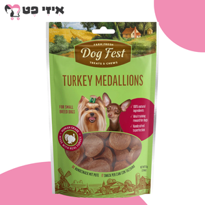 חטיף דוג פסט מיני מטבעות הודו לכלב 55 גרם Dog Fest