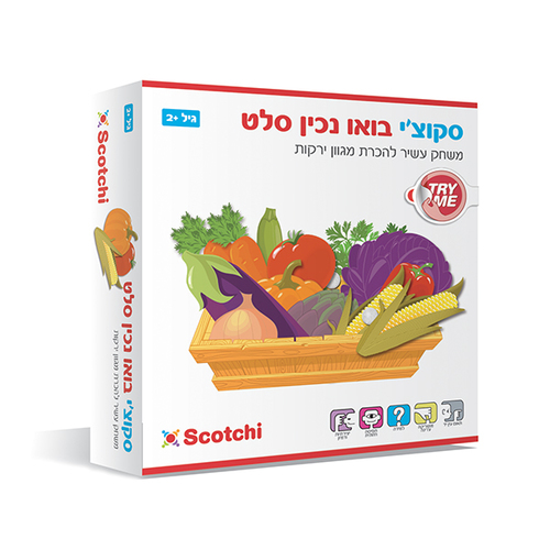 בוא נכין סלט