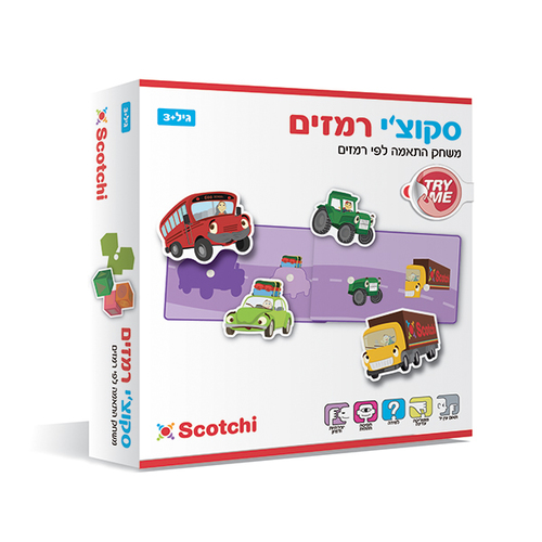 רמזים