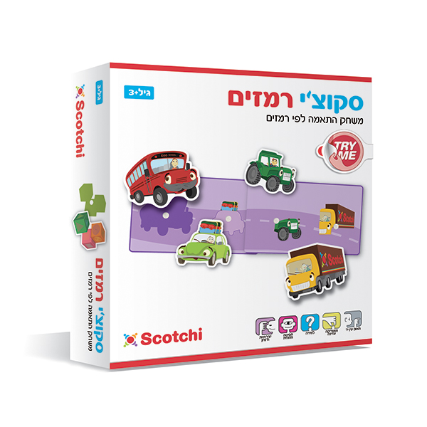 רמזים