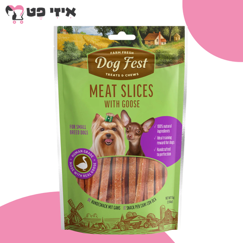 חטיף דוג פסט מיני רצועות בשר אווז לכלב 55 גרם Dog Fest
