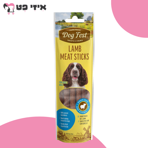 חטיף דוג פסט מקלוני בשר כבש לכלב 45 גרם Dog Fest