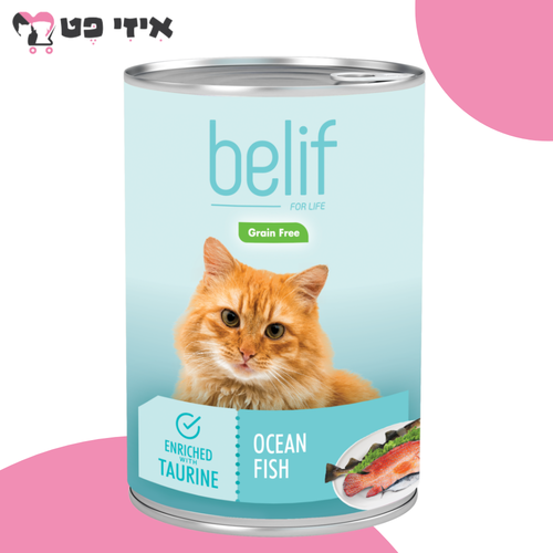 שימור בליף דגי ים לחתול בוגר 400 גרם Belif