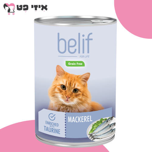 שימור בליף מקרל לחתול בוגר 400 גרם Belif
