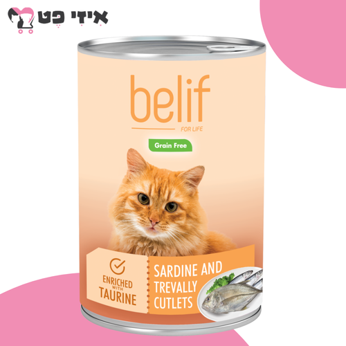 שימור בליף סרדין לחתול בוגר 400 גרם Belif