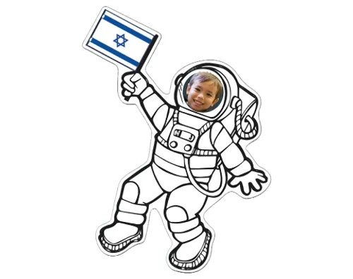 ערכת יצירה - אסטרונאוט ישראלי עם מדבקות - 36 יח'