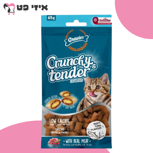 קראנצ'י טנדר חטיף כריות בטעם טונה לחתול 65 גרם Gnawlers