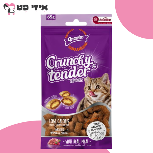 קראנצ'י טנדר חטיף כריות בטעם סלמון לחתול 65 גרם Gnawlers