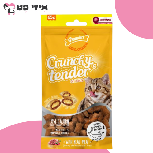 קראנצ'י טנדר חטיף כריות בטעם עוף לחתול 65 גרם Gnawlers
