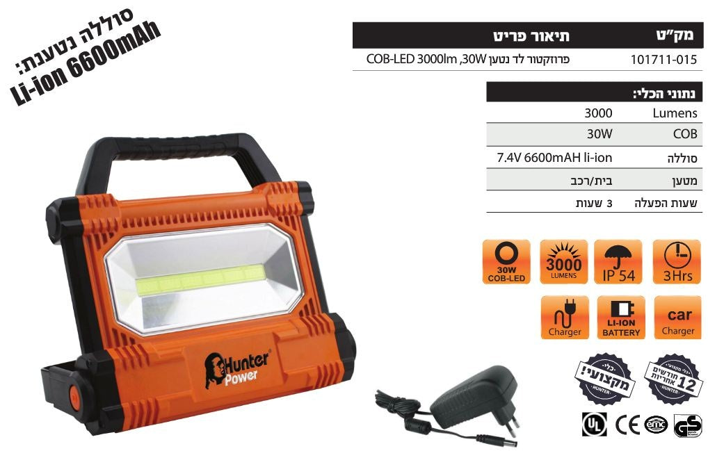 פרוז