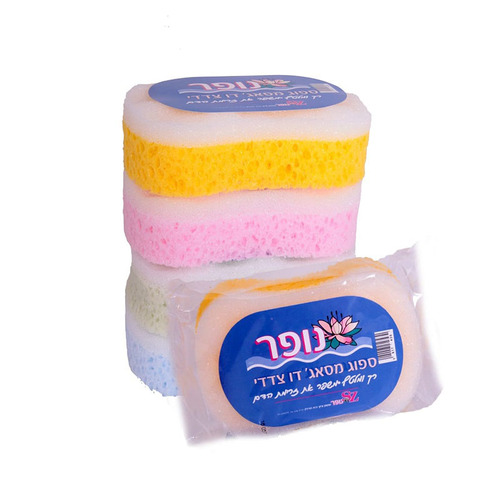 נופר ספוג מסג' דו-צדדי