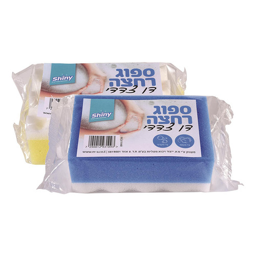 ספוג רחצה איכותי דו צדדי