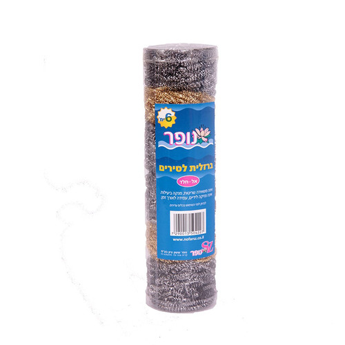נופר ברזלית לסירים 6 י