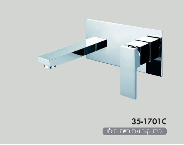 ברז קיר עם פיית מילוי מסדרת I LIFE