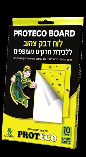 לוח דבק ללכידת חרקים מעופפים