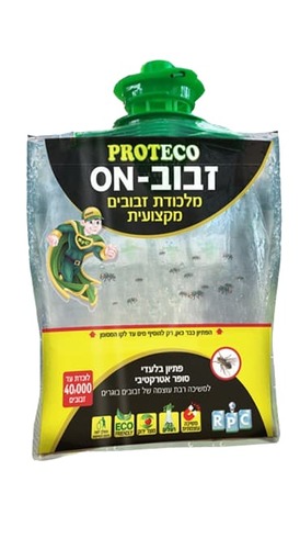 מלכודת זבובים מקצועים