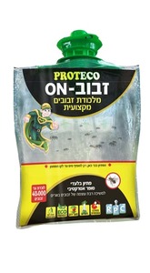 מלכודת זבובים מקצועים