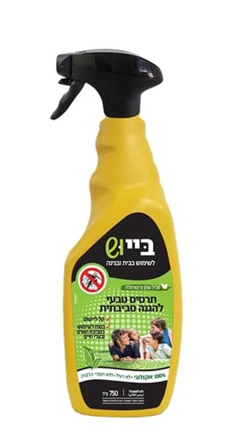 בייוש תרסיס טבעי להגנה סביבתית