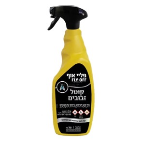 קוטל זבובים