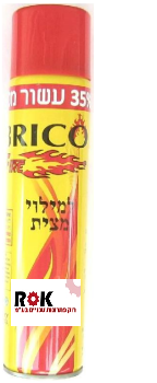 גז למילוי מציתים