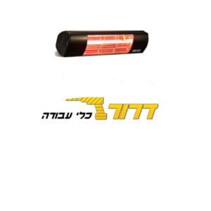תנור חימום אינפרא אדום ללא בוהק AQUA BASIC 2000W LG 