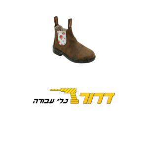 נעלי בלנסטון ילדים 1993 בצבע חום