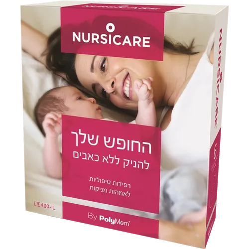 6 רפידות הנקה טיפוליות לשימוש רב פעמי נרסיקר Nursicare