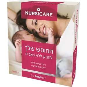 6 רפידות הנקה טיפוליות לשימוש רב פעמי נרסיקר Nursicare