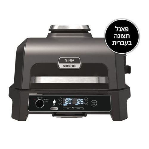  גריל חיצוני ומעשנה NINJA Woodfire Pro XL OG853 