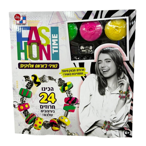ערכת הכנת חרוזים מקושטים
