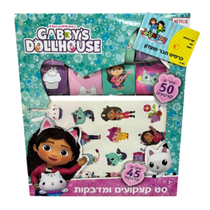 בית הבובות של גבי- קעקועים ומדבקות