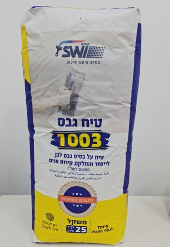 טיח גבס 25 ק