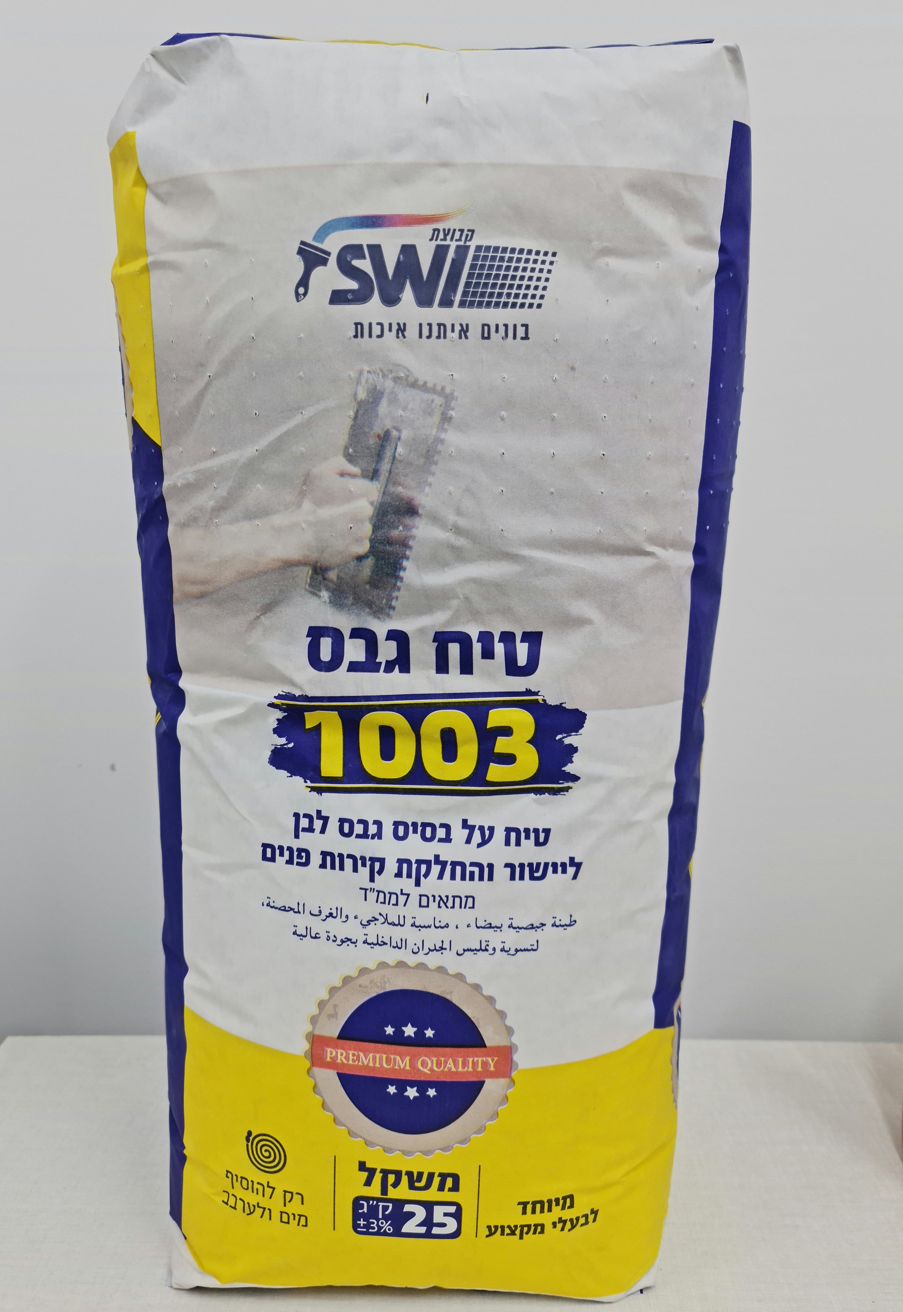 טיח גבס 25 ק"ג