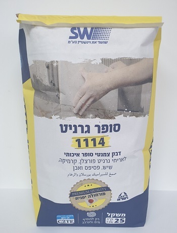 דבק קרמיקה 25 ק
