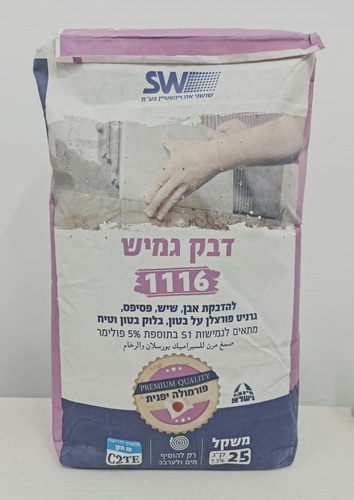 דבק קרמיקה 25 ק