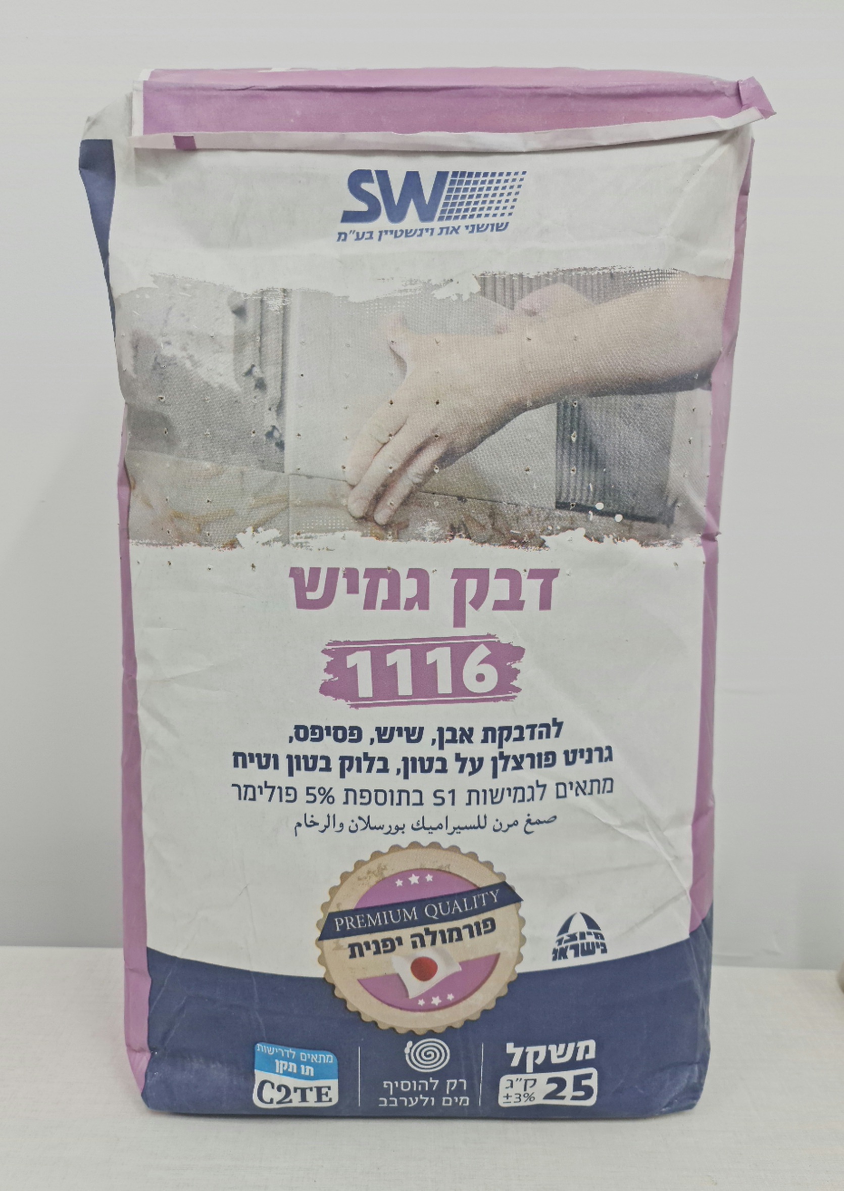 דבק קרמיקה 25 ק"ג