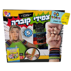 ערכת הכנת צמידי קוברה