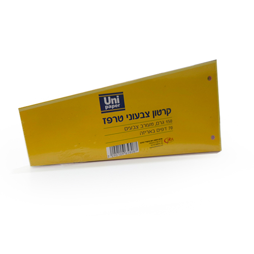 קרטון צבעוני טרפז
