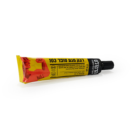 דבק מגע סופר 103