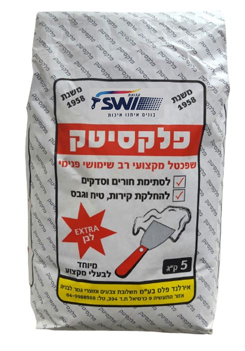 שפכטל פלקסיטק 5 ק"ג SWI