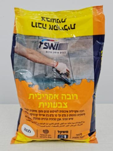SWI רובה אקרילית לבנה 1 ק