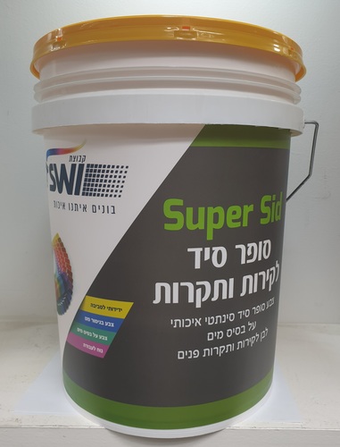 סופר סיד 5 ליטר