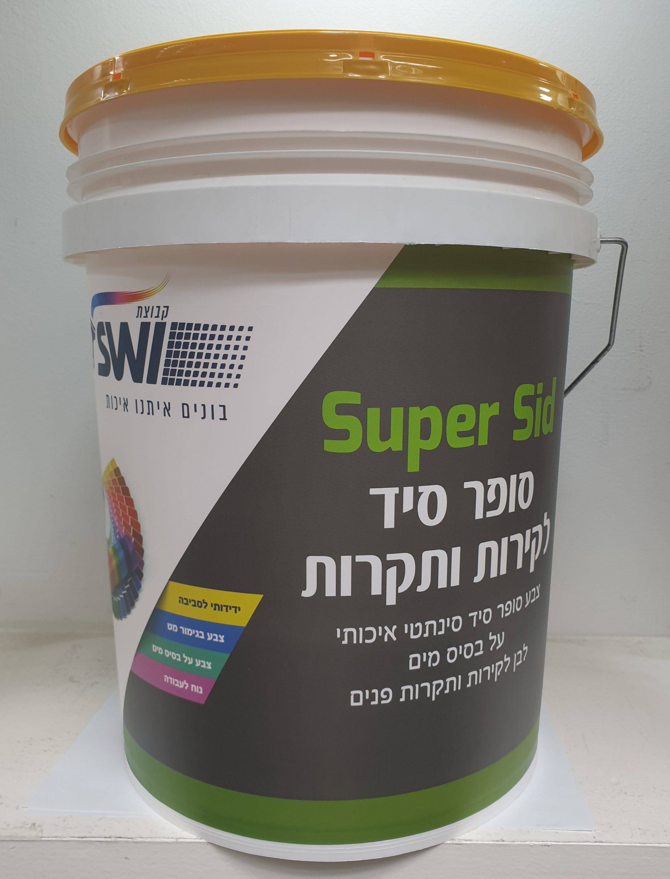 סופר סיד 5 ליטר