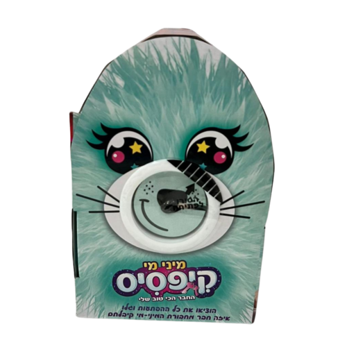 קיפסיס מיני מי- כחול