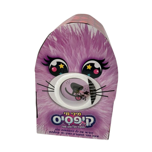 קיפסיס מיני מי- ורוד