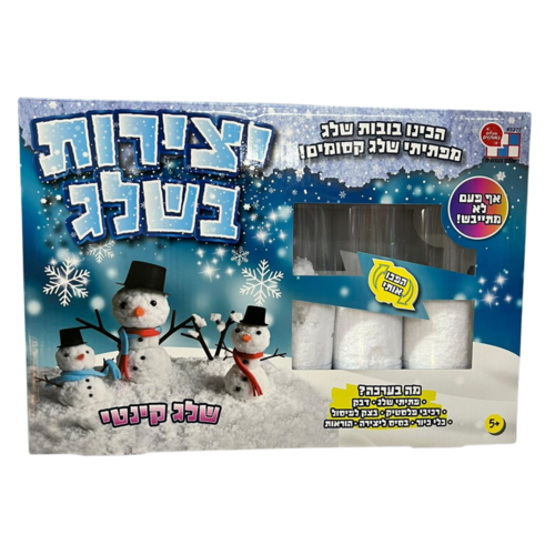 יצירות בשלג