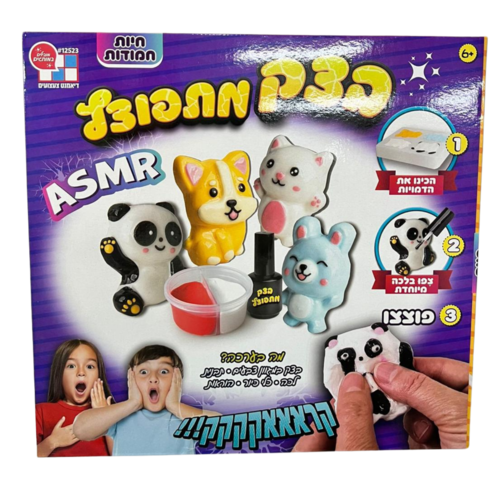 בצק מתפוצץ- חיות