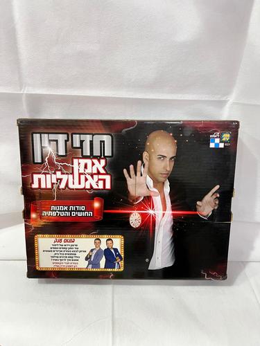 ערכת קסמים- חזי דין